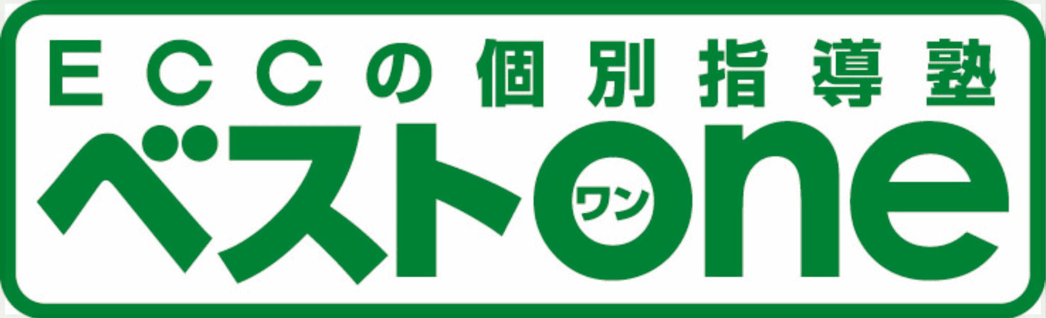 ベストワンのロゴ
