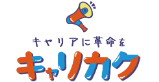 キャリカクのロゴ