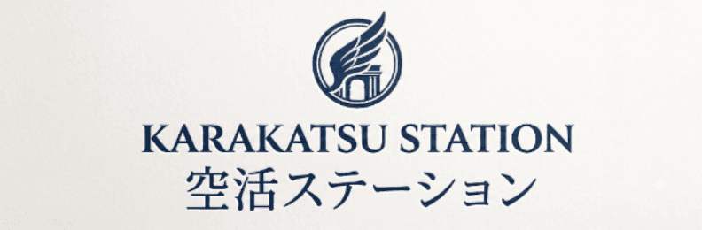カラ活ステーションのロゴ