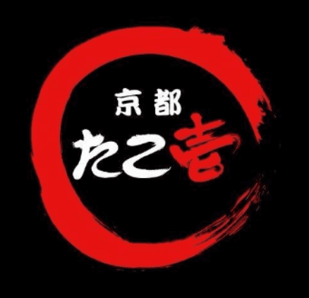 京都たこ壱のロゴ