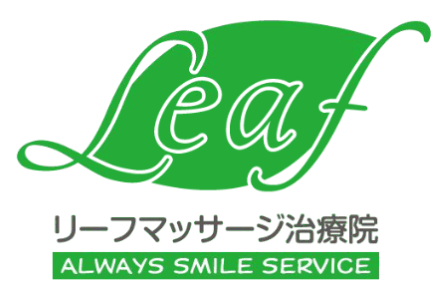 リーフマッサージ治療院のロゴ