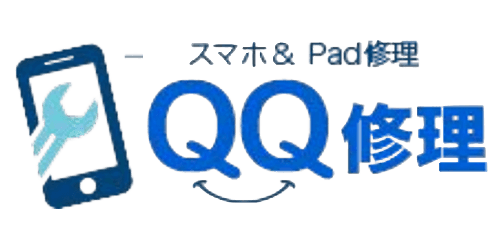 QQ修理のロゴ