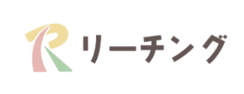 リーチングのロゴ