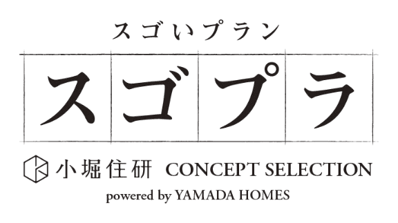 スゴプラのロゴ