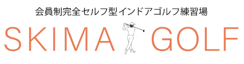 SUKIMA GOLFのロゴ